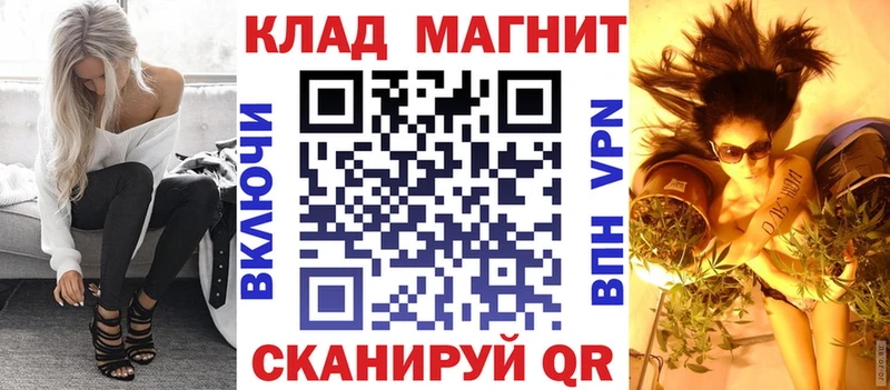 Купить закладку Котово COCAIN Мефедрон А ПВП Бошки Шишки ГАШИШ
