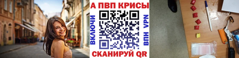 A PVP VHQ  Котово 
