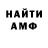 МЕТАДОН мёд shmet