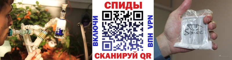 Бутират вода  гидра ONION  Котово 