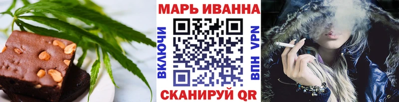 Печенье с ТГК конопля как найти закладки Котово