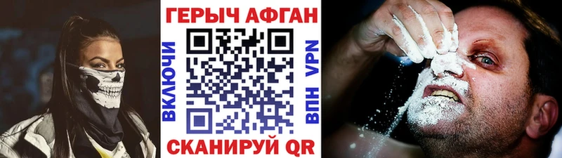 сколько стоит  Котово  ГЕРОИН VHQ 
