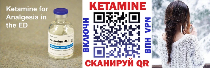 купить наркоту Котово КЕТАМИН ketamine