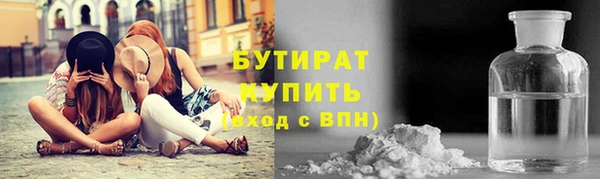 МДМА Баксан