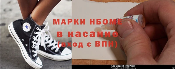 МДМА Баксан
