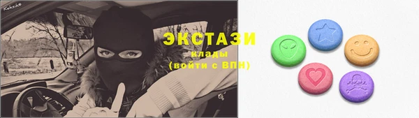 МДМА Баксан