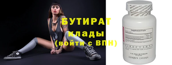 гидропоника Воткинск