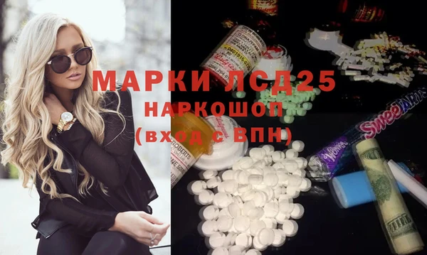 МДМА Баксан