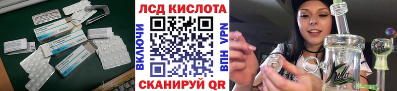 гидра ссылки  даркнет телеграм  LSD-25 экстази кислота  Котово 