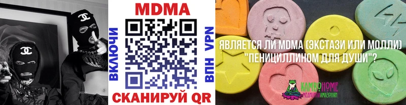 сколько стоит  Котово  МДМА VHQ 