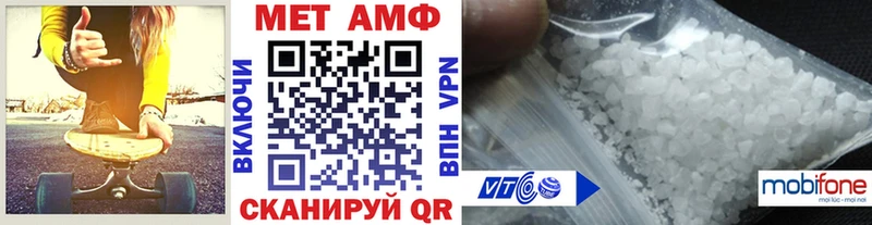 Первитин винт  Котово 