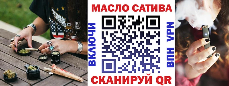 ТГК вейп с тгк  где можно купить наркотик  Котово 